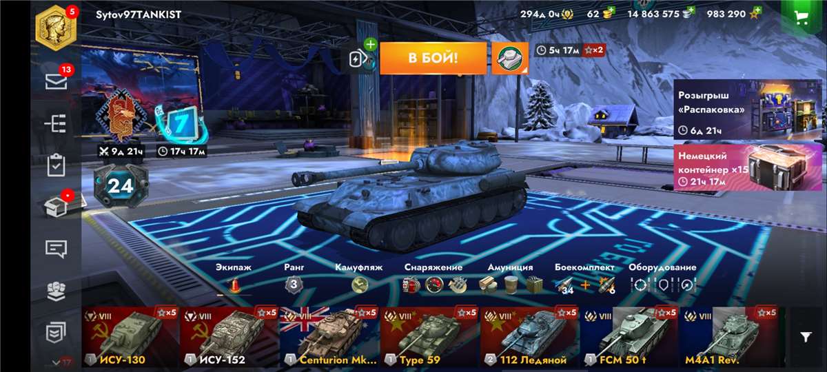 продажа аккаунта к игре World of Tanks Blitz(Lesta, WG)